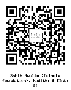 Hadith QR