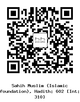 Hadith QR