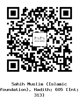 Hadith QR