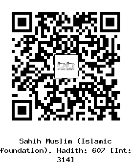 Hadith QR