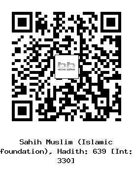 Hadith QR