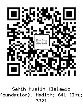 Hadith QR