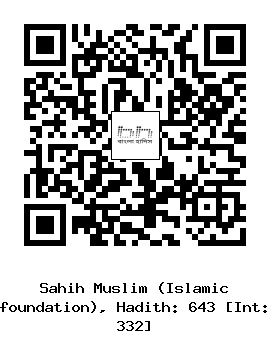 Hadith QR