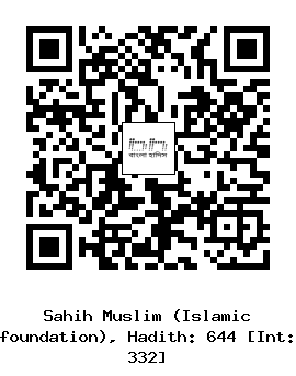 Hadith QR