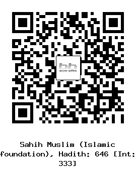 Hadith QR