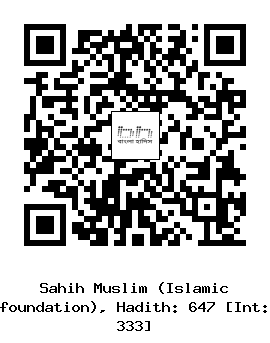 Hadith QR