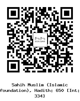 Hadith QR