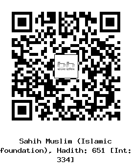 Hadith QR