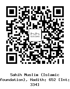 Hadith QR