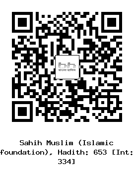 Hadith QR