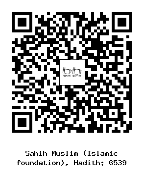 Hadith QR