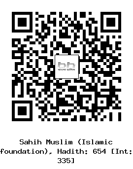 Hadith QR