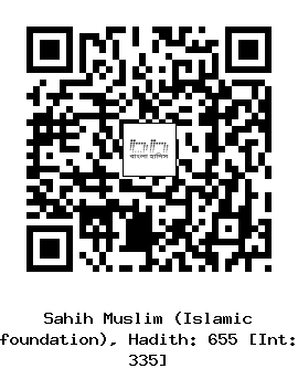 Hadith QR