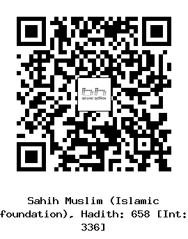 Hadith QR