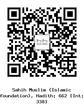 Hadith QR