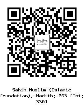 Hadith QR
