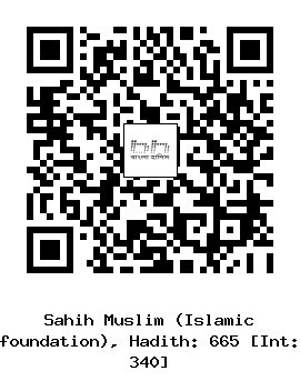 Hadith QR