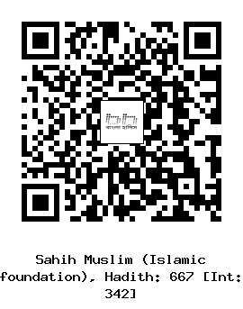 Hadith QR