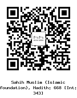 Hadith QR