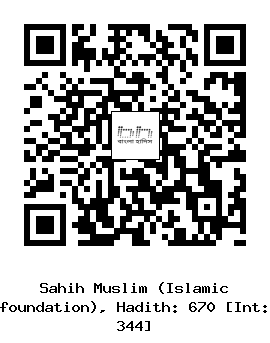 Hadith QR