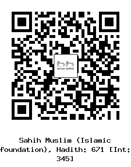 Hadith QR