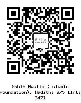 Hadith QR