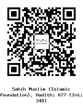 Hadith QR
