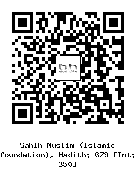 Hadith QR
