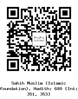 Hadith QR