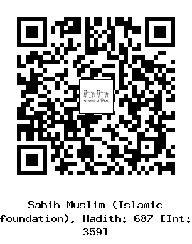 Hadith QR