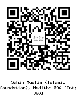 Hadith QR