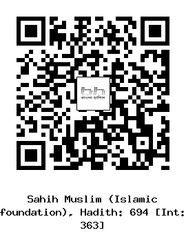 Hadith QR