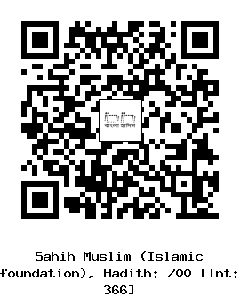 Hadith QR