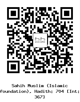 Hadith QR