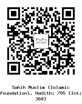 Hadith QR