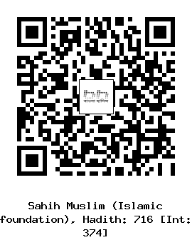 Hadith QR