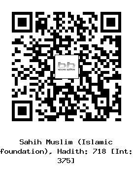 Hadith QR