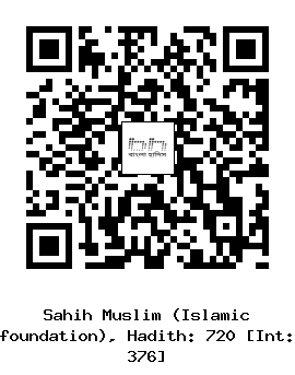 Hadith QR