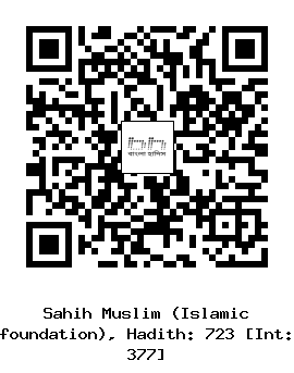 Hadith QR