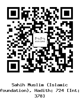 Hadith QR