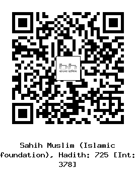 Hadith QR