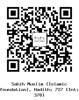 Hadith QR