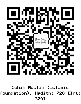 Hadith QR