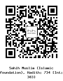 Hadith QR