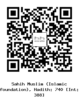 Hadith QR
