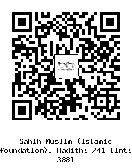 Hadith QR