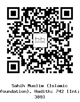 Hadith QR