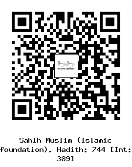 Hadith QR