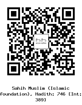Hadith QR