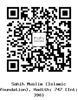 Hadith QR